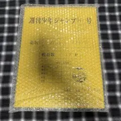 僕のヒーローアカデミア まるごと複製原画セット 爆豪勝己 オリジン
