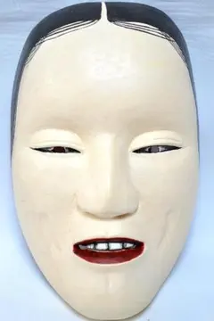 能面 痩男 怨霊面 木彫 骨董 伝統工芸品 古美術 歌舞伎 狂言 魔除