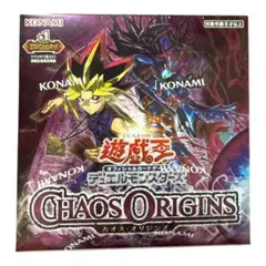 2026年最新】遊戯王 未開封box 絶版の人気アイテム - メルカリ