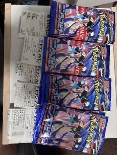 【⚠️商品の説明お読み下さい】ポケモンカード151未開封10パック 強化拡張パック「ポケモンカード151（イチゴーイチ）」 未開封BOX