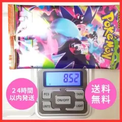 2026年最新】インフェルノx ボックス 未開封の人気アイテム - メルカリ