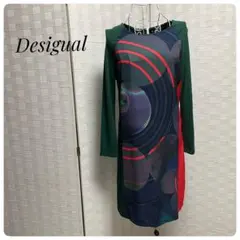 デグシアル