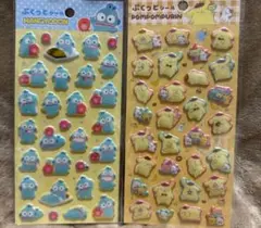 ハンギョドン ポムポムプリン 立体シール 2シートセット