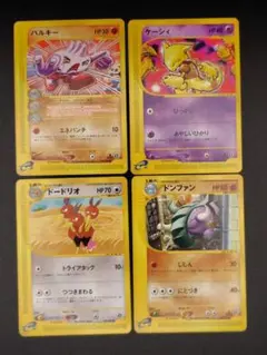 eカード４枚セット　ケーシィ、バルキー、ドンファン、ドードリオ