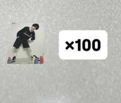 永瀬廉 厚紙 まとめ売り 永瀬廉 厚紙 100枚 - メルカリ