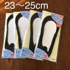 未使用、グンゼ、カバーソックス、4個セットのサムネイル