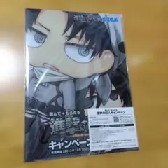 58 進撃の巨人✕セガ ちびキャラ　 Ａ−４クリアファイル