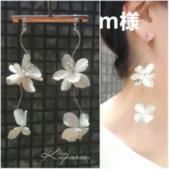 m様 金属ピアス