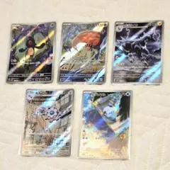 デスマス クイタラン ゼブライカ ギギアル ミジュマル AR ホワイトフレア