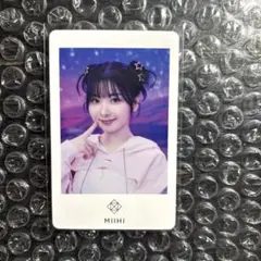 NiziU ミイヒ 2枚セット たかまさ様専用