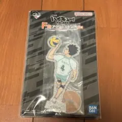 一番くじ F賞 ハイキュー‼︎