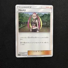 ジューン(777)様 リクエスト 2点 まとめ商品