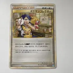 2026年最新】ソウルシルバーコレクションの人気アイテム - メルカリ