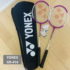【美品】YONEX GR414バドミントンラケット 2本セット ケース付きのサムネイル