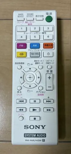 中古】東芝 ビデオリモコン RM-15FF1 - メルカリ