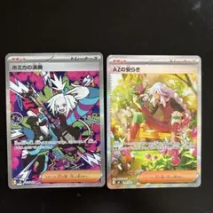 2枚セット】メガドラミドロex SAR ホミカの演奏SAR - メルカリ