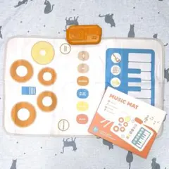 【セール中！】ミュージックマット 楽器 おもちゃ 知育玩具 3coins