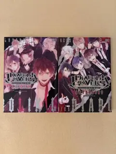 ディアボリックラヴァーズ アンソロジー 初版 2冊セットのサムネイル