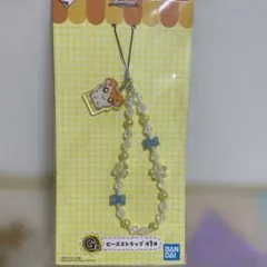 一番くじ とっとこハム太郎 G賞 ビーズストラップ