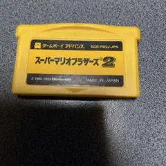スーパーマリオブラザーズ2 ゲームボーイアドバンス