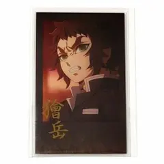 【新品・未使用】鬼滅の刃 ダイニングお楽しみくじ 箔押しチェキ風ブロマイド 獪岳