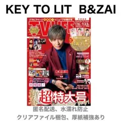 KEY TO LIT B&ZAI 切り抜き TV LIFE 1/23号