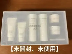 【未開封】コスメデコルテ　AQ ブライトラディアンスコフレI