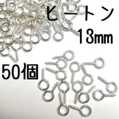 あずき様 リクエスト 2点 まとめ商品