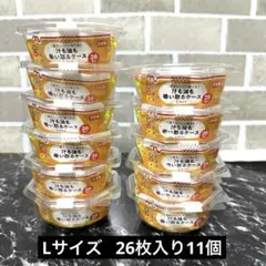 おかずカップ まとめ売り 27個 計878枚のサムネイル