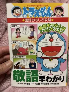 ちっち様 リクエスト 2点 まとめ商品