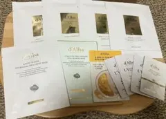 d'Alba スキンケアマスクセット