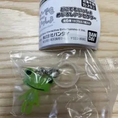どこでもいっしょめじるしアクセサリー
