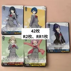 プロセカ ヴァイスシュヴァルツ まとめ売り