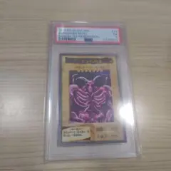 デーモンの召喚　遊戯王　バンダイ版　PSA5