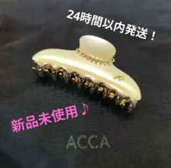 2026年最新】accaの人気アイテム - メルカリ