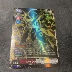 Item thumbnail for item 8c56be97-cf2a-448f-b771-16a60b544fa8