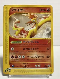 2026年最新】カード名：ファイヤー ポケモンカードゲームの人気