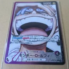 モンキー・D・ルフィ L リーダーパラレル(リーパラ) OP09-061