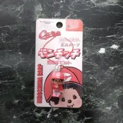 広島カープ モンチッチ 携帯マスコット ビジター CARP
