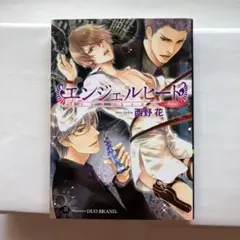 sayu様 リクエスト 5点まとめ商品