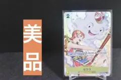 2026年最新】ゼウス パラレルの人気アイテム - メルカリ