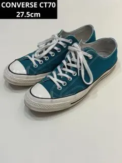 CONVERSE チャックテイラー　CT70 スニーカー