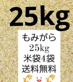 たんたんちゃん様 リクエスト 2点 まとめ商品