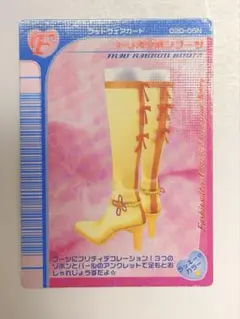 オシャレ魔女 ラブandベリー 2005春夏 レア トリオリボンブーツ - メルカリ