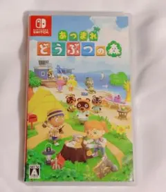 Switch あつまれ どうぶつの森