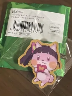 鬼滅の刃　バレンタイン&ホワイトデー　アニマルクッキーバッジ　栗花落カナヲ