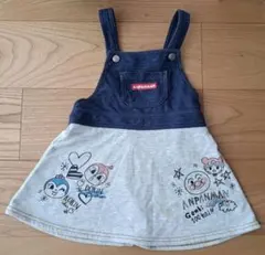 アンパンマン ジャンバースカート 100cm
