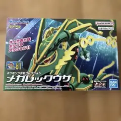 希少】ポケモン図鑑アドバンス エメラルド レックウザ フィギュアのみ