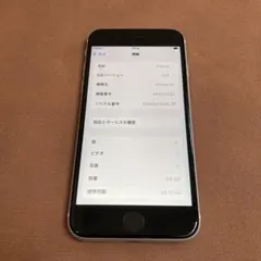 313【早い者勝ち】iPhoneSE2 第2世代 64GB SIMフリー☆