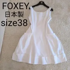 2026年最新】Foxey レディース ノースリーブひざ丈ワンピースの人気